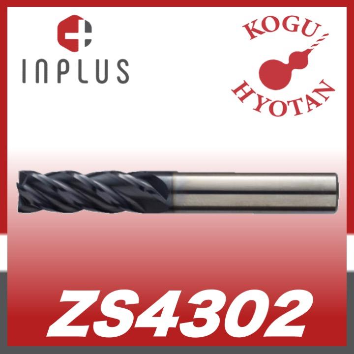 OSG EDS ф10 (2枚刃) 10本 エンドミル