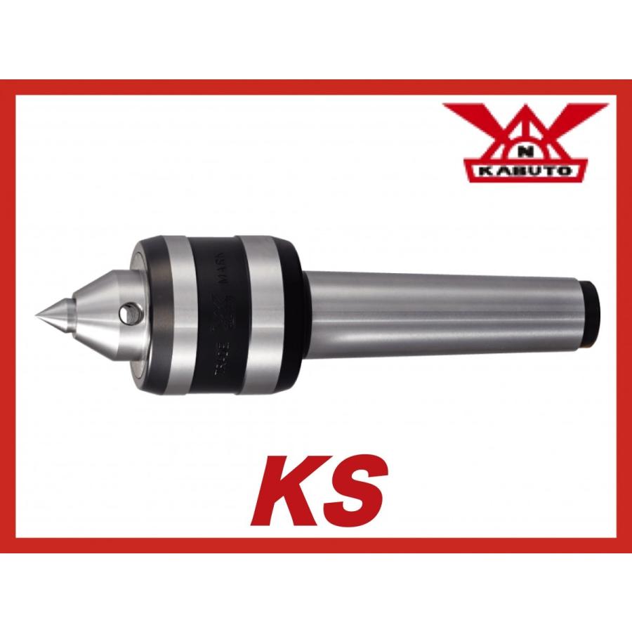 送料無料】カブト工業 シールセンター KS-5P 先端取替式 Pタイプ（振れ 