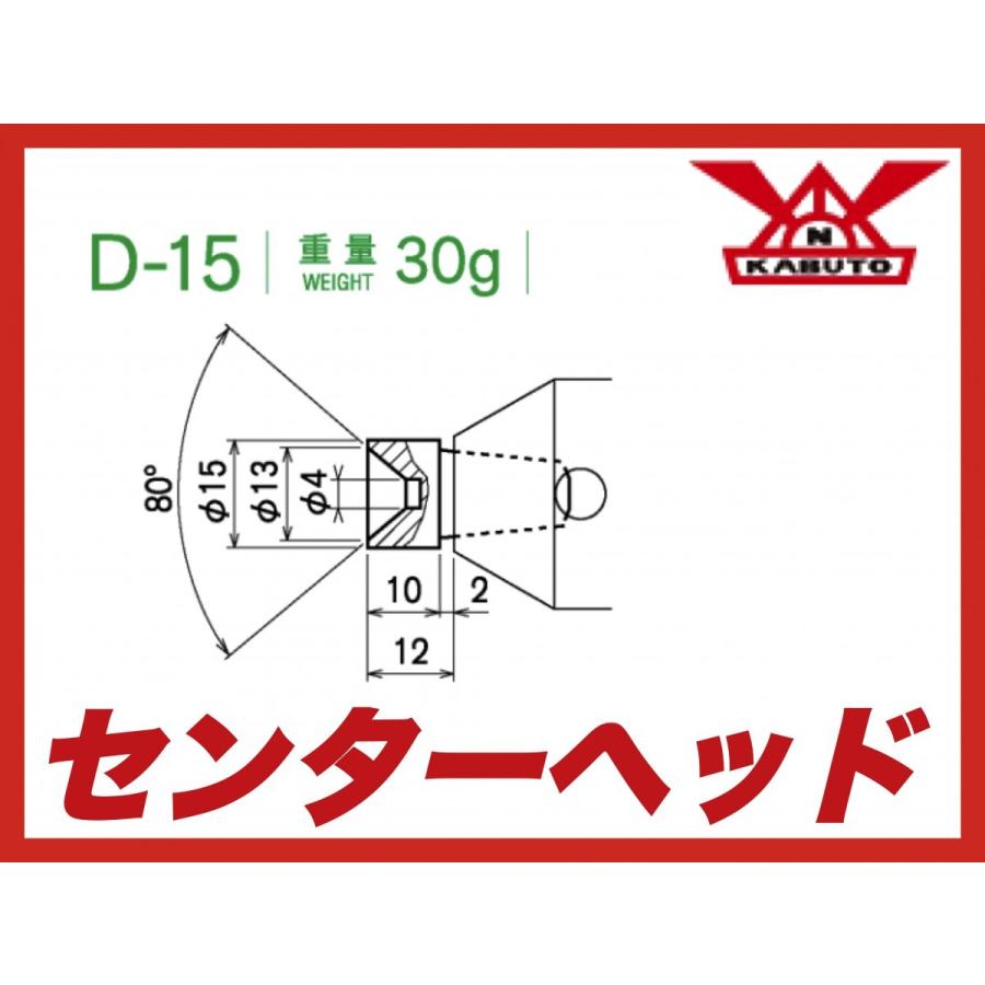 【定形外可】カブト工業 センターヘッド D-15  MT2 MT3 MT4用 標準先端焼入｜kogunohyotan