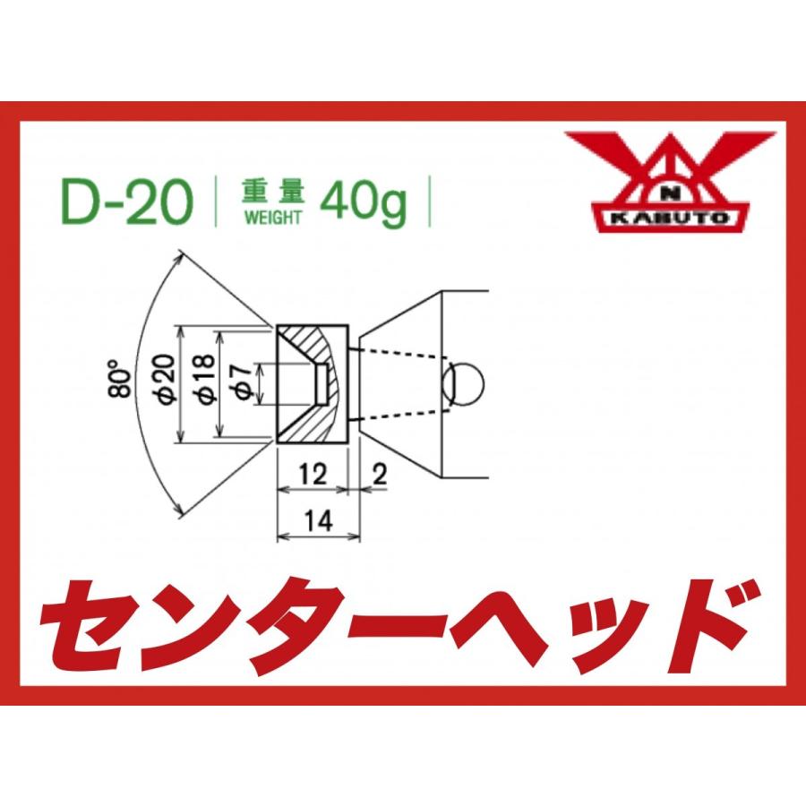 定形外可】カブト工業 センターヘッド D-20 MT2 MT3 MT4用 標準