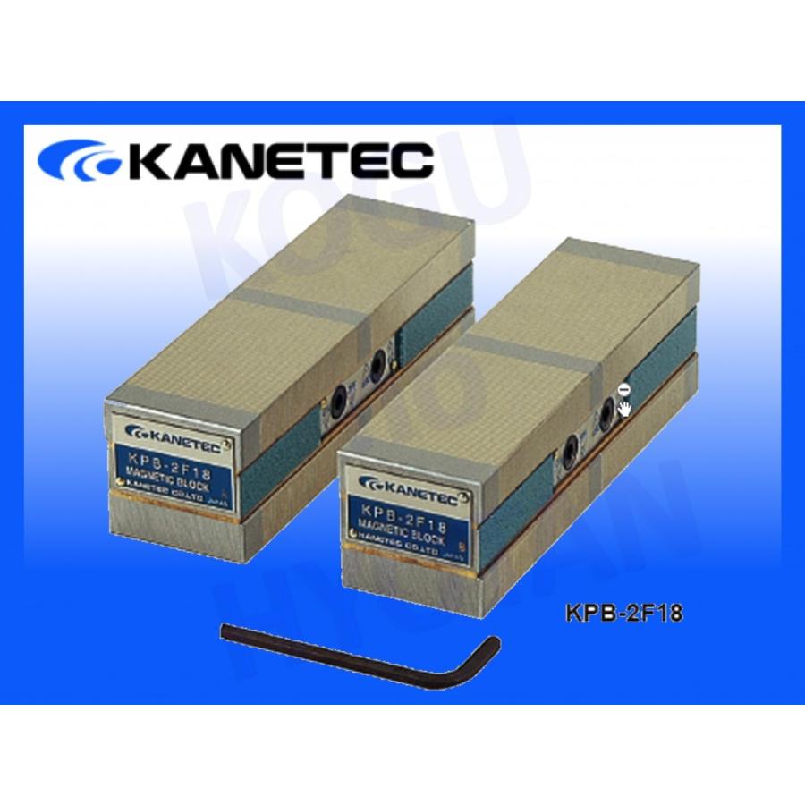送料無料・代引不可】カネテック 両面吸着永磁ブロック KPB-2F13 送料無料・代引不可】カネテック 両面吸着永磁ブロック KPB-2F13