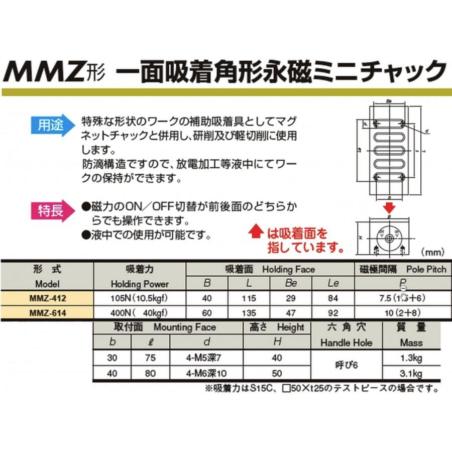 カネテック MMZ-412 2個セット 【公式通販】