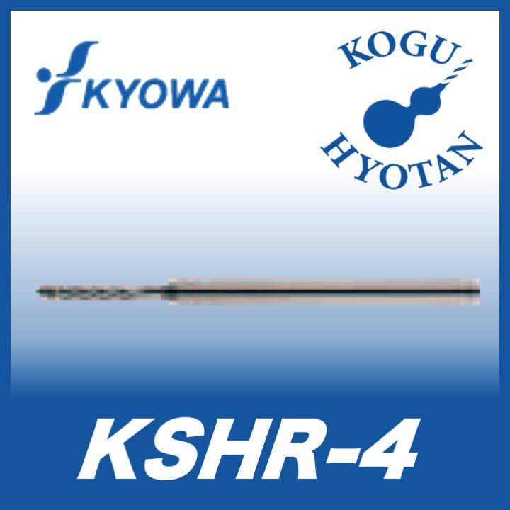【定形外可】 協和精工 KSHR-4 0.77 超硬スパイラルリーマ : 工具のひょうたん - 通販 - Yahoo!ショッピング