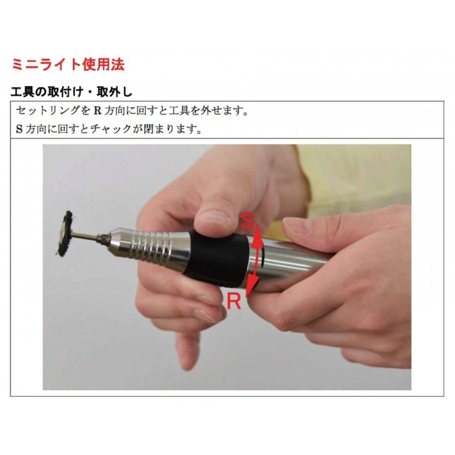 送料無料】 リューター ミニライト ML-51 (MLM-51+MLC-51) 日本