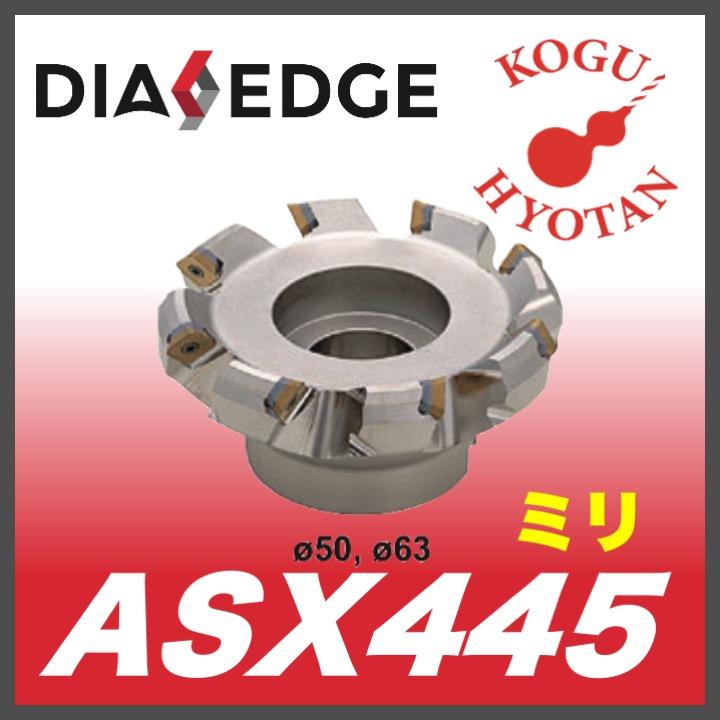 送料無料】三菱 ASX445-063A05R 正面削り用カッター インチ