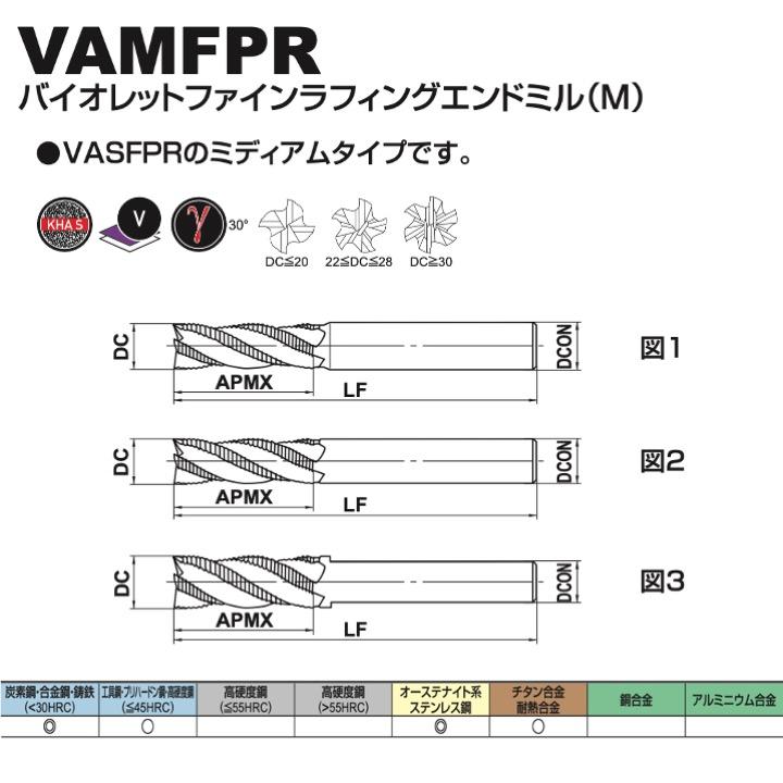 送料無料】三菱 VAMFPR 7 バイオレットファインラフィング 送料無料】三菱 VAMFPR 7 バイオレットファインラフィング