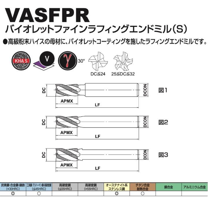 送料無料】三菱 VASFPR 10 バイオレットファインラフィング 送料無料】三菱 VASFPR 10 バイオレットファインラフィング