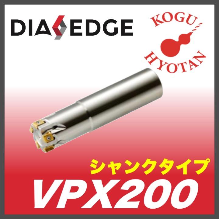 送料無料】三菱 VPX200R2003SA16S 多機能用カッター シャンク