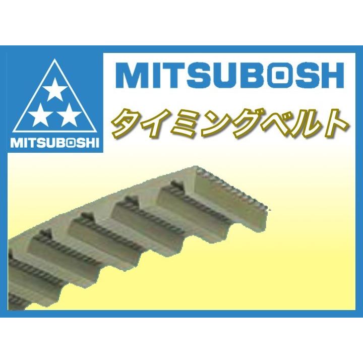 定形外可 タイミングベルト ウレタン 224xl037u 三ツ星ベルト Xl形 Kh Mitsuboshi 224xl 037u 工具のひょうたん 通販 Yahoo ショッピング