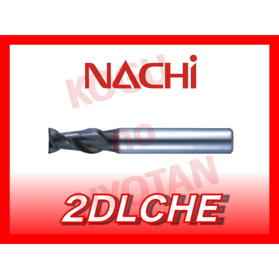 定番人気！ 【定形外可】NACHI AG ミル 2枚刃 2DLCHE18 φ18 エンドミル