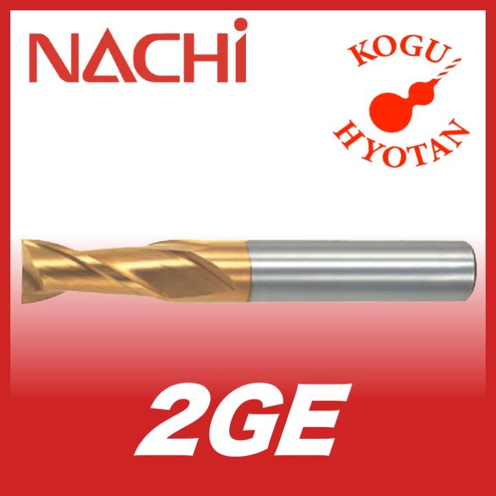 【定形外可】NACHI G スタンダード エンドミル 2枚刃 2GE 8.25 φ8.25 : 工具のひょうたん - 通販 - Yahoo ...