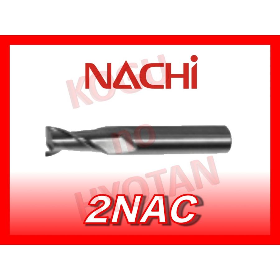 【定形外可】NACHI 2NAC φ4.5 ナタック 2枚刃  2NAC4.5｜kogunohyotan