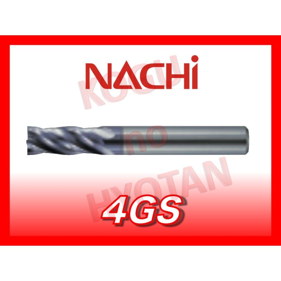 NACHI STD ・S2 ф2,5 (2枚刃) 8本 エンドミル SG-FAX エンドミル2枚