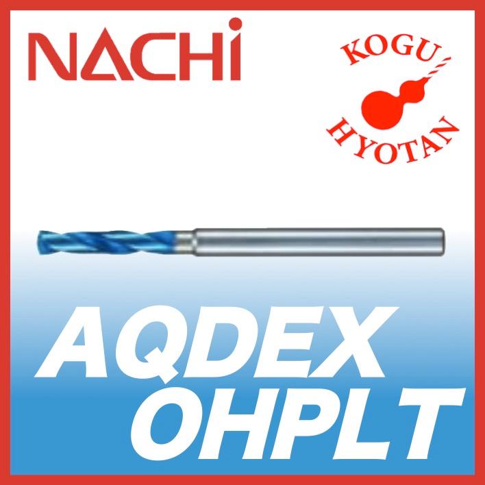 NACHI アクアドリル 楽天市場】【不二越 ナチ NACHI】ナチ AQDEXOHPLT0393 アクア