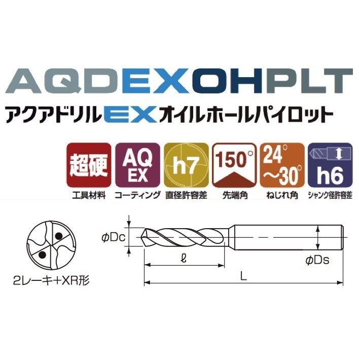 NACHI アクアドリルEXオイルホール20D 4.6〜5.0mm xegCh9oijj, DIY