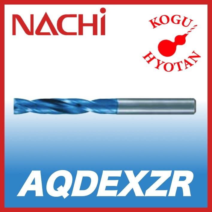 送料無料】 NACHI アクアドリル EX フラット レギュラ AQDEXZR 11.4mm