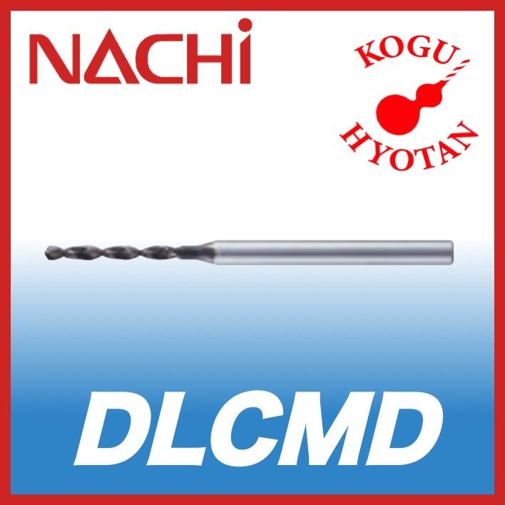 定形外可】 NACHI 超硬ドリル DLCマイクロドリル アルミ用 DLCMD 1.6mm 【再入荷】