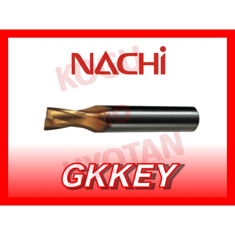 定形外可】NACHI GKKEY φ5.0 G キー溝用 エンドミル 2枚刃 K式 GKKEY5