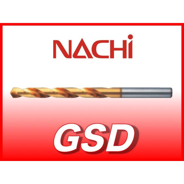 定形外可】 NACHI GSD 7.0 Gスタンダードドリル 不二越 ナチ G