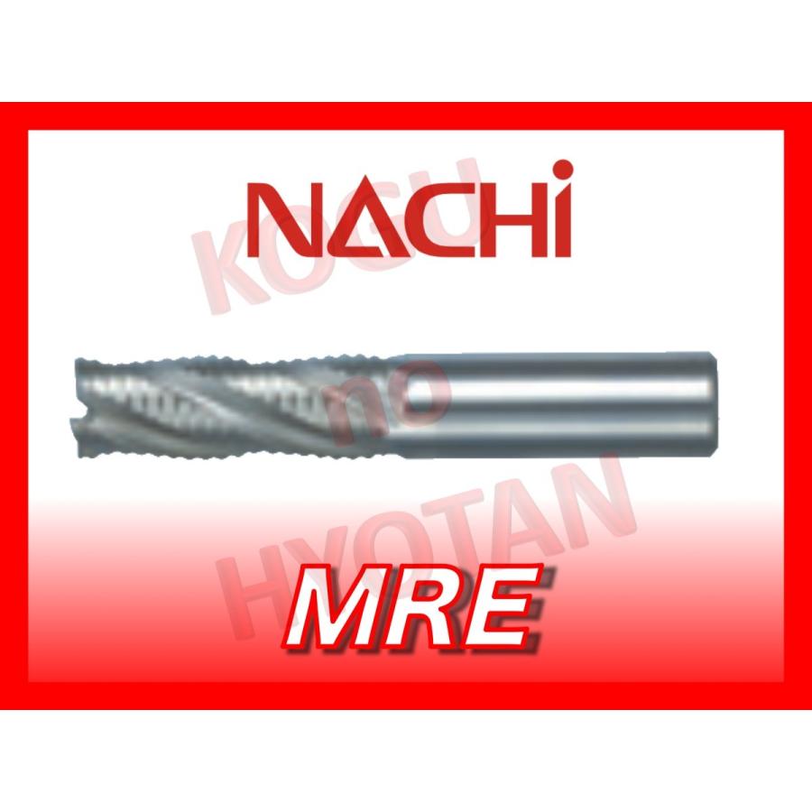 【送料無料】NACHI MRE φ18 ラフィング エンドミル ミディアム MRE18