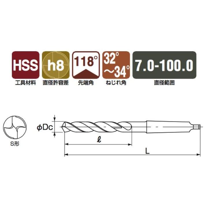 送料無料】 NACHI TD23.2 テーパシャンクドリル 不二越 ナチ : 工具の NACHI(不二越) テーパーシャンクドリル TD23.1 5本セット