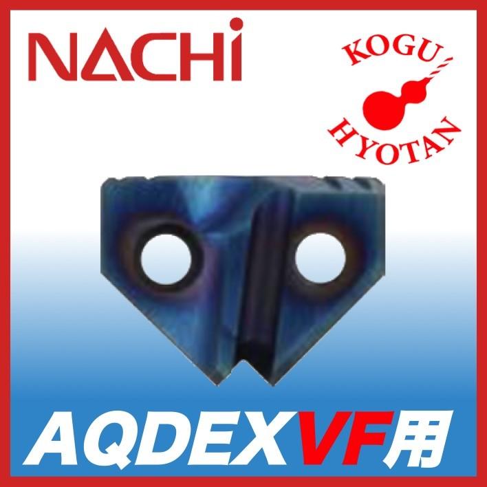 NACHI TVFZ 19.3 アクアドリル EX VF 用フラットチップ