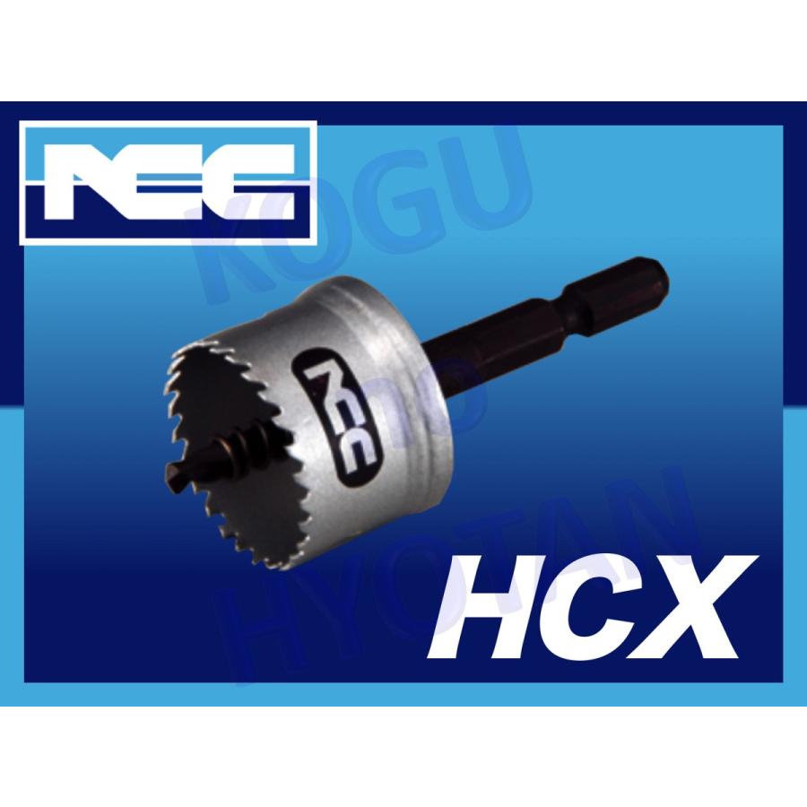 定形外可】 NCC ホールソー HCX9 φ9 9mm 六角シャンク 六角軸