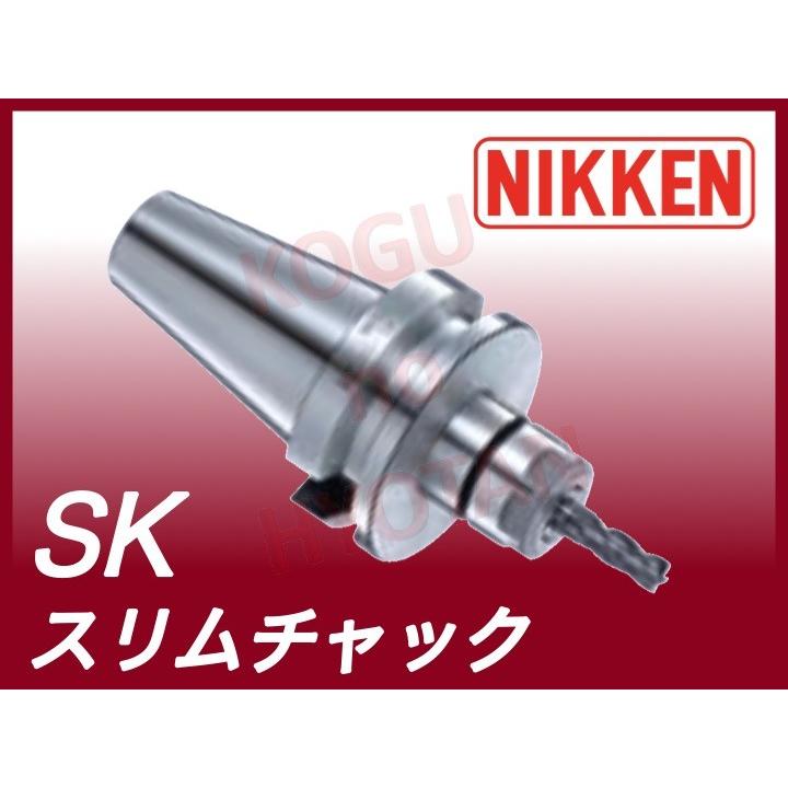 新品 日研 スリムチャック BT30-SK6-90-RP 2本セット 送料無料 新品 日研 スリムチャック BT30-SK6-90-RP 2本セット 送料無料