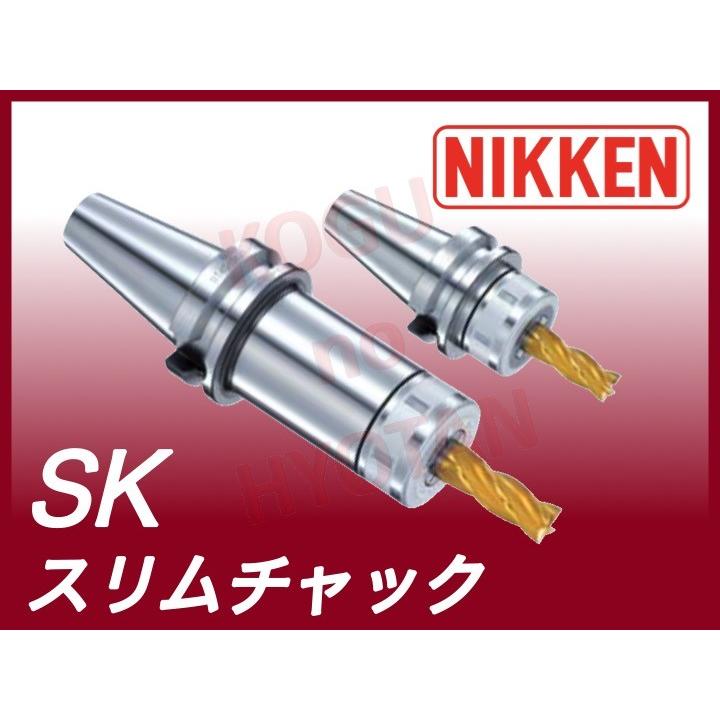送料無料】日研 スリムチャック BT50-SK10-105 NIKKEN : kh-nikken 