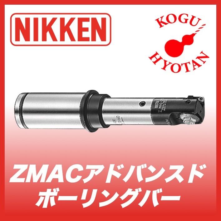 送料無料】 日研工作所 ストレートシャンク アドバンスド