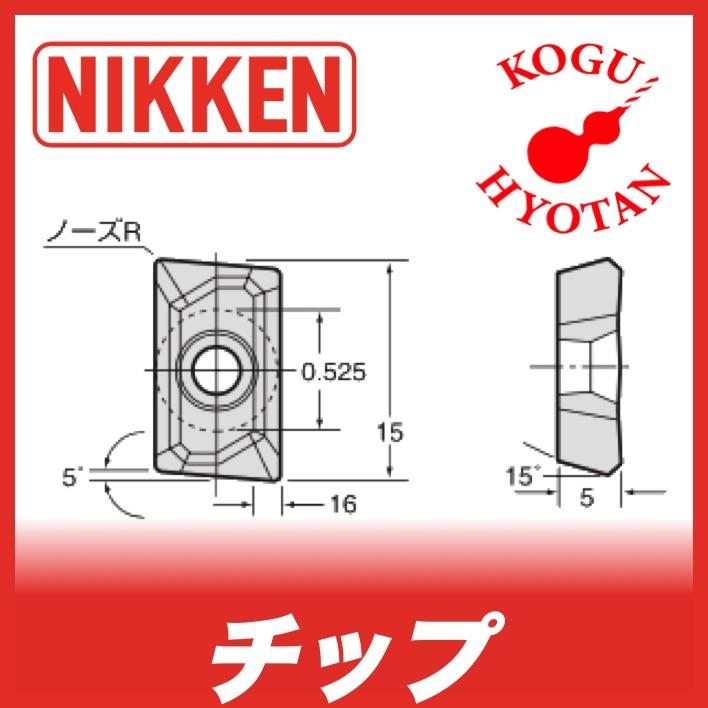 【送料無料】 日研工作所 ストレートシャンク プロエンドミル チップ PDKR15