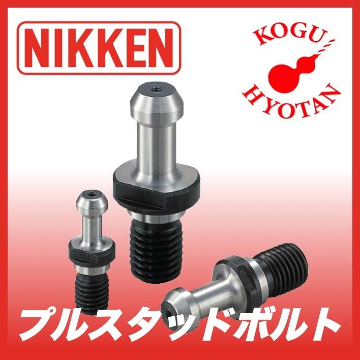 定形外不可】 日研工作所 プルスタッドボルト PS-6 : 工具の 定形外不可】 日研工作所 プルスタッドボルト PS-6 : 工具の