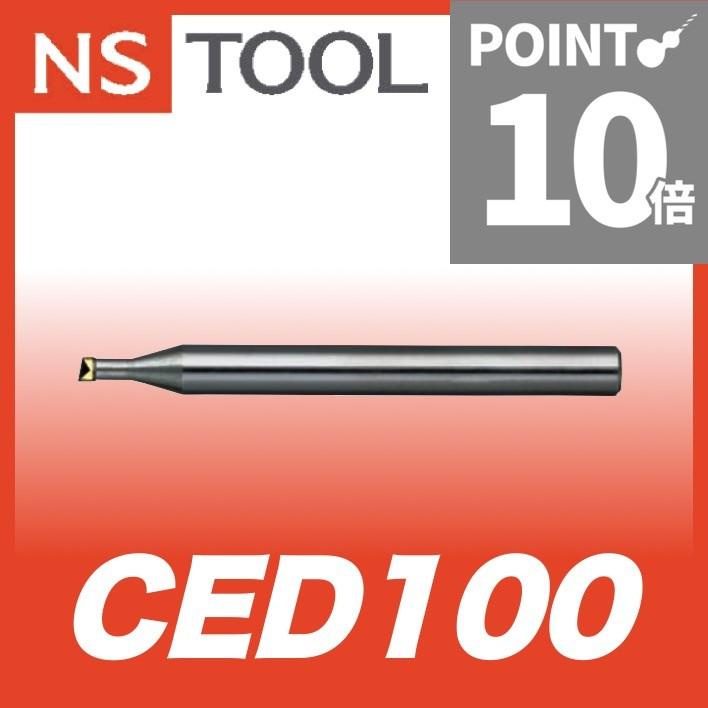 送料無料 ポイント10倍 Ns 日進工具 単結晶 ダイヤモンド エンドミル クリアエッジ Ced100 1 04 Fakfakkab Go Id