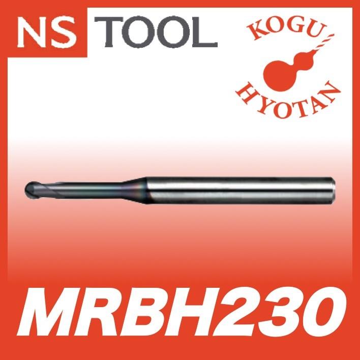 定形外可】 NS 日進工具 MRBH230-R0.1-2.5-4 無限コーティング