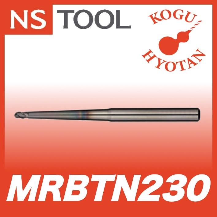 定形外可】 NS 日進工具 MRBTN230-R0.1-2°-1.5 無限コーティング