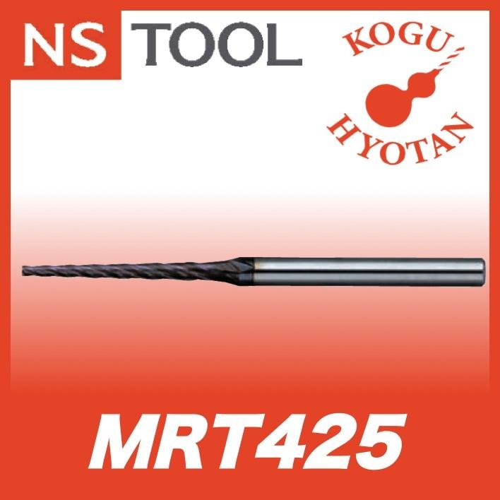 NS 日進工具 MRT425-1.6-1°-12 無限コーティング 深リブ用テーパーエンドミル 08-00310-16123