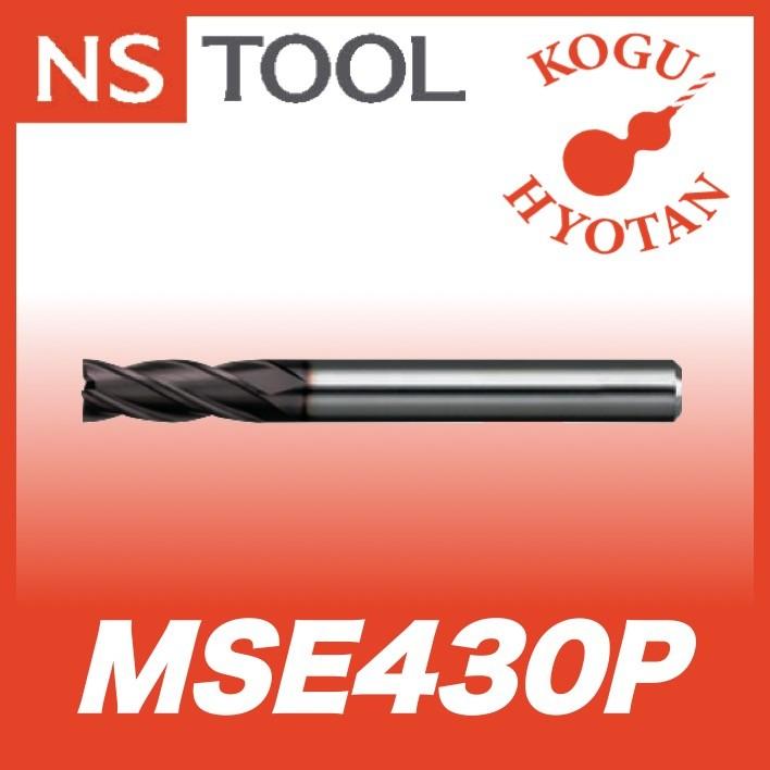NS MSE 230 ２枚刃  エンドミル 無限コート 1,5ф MSE230 1.5 無限コーティング2枚刃エンドミル NS(日進工具) 超