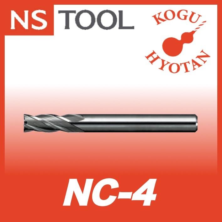 NS 日進工具 NC-4-7.8 チャンピオンソリッドエンドミル 01-00244-00780