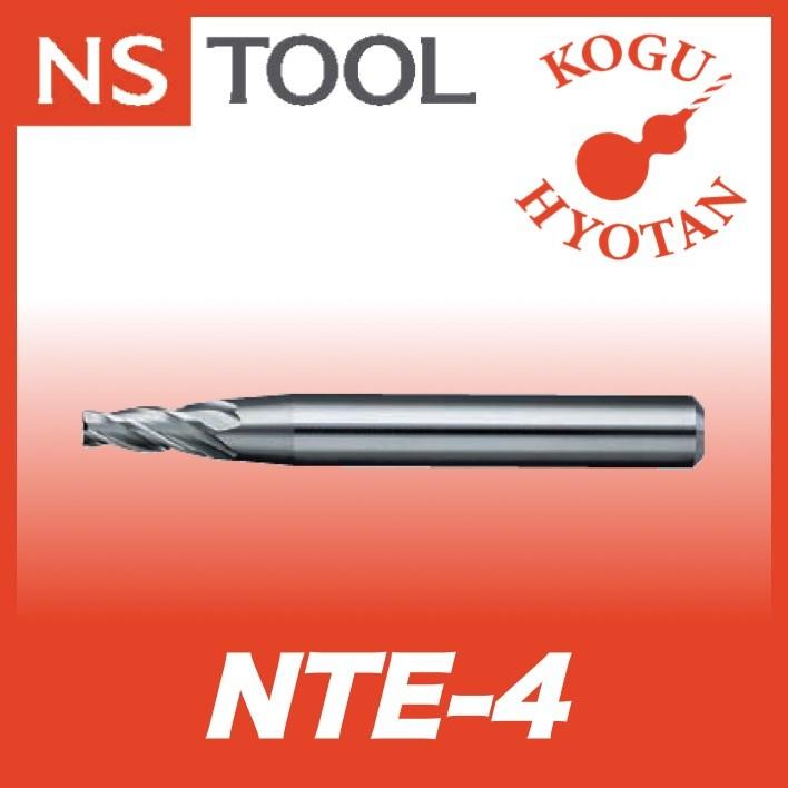 NS 日進工具 NTE-4-16-4° テーパーエンドミル 01-00315-01601