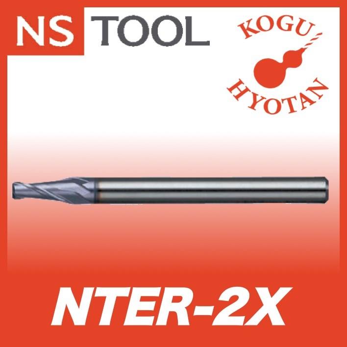 新品 Ns 日進工具 Nter 2x 5 30 R1 Xコーティング テーパーラジアスエンドミル 01 Rakuten Cfmi Tg