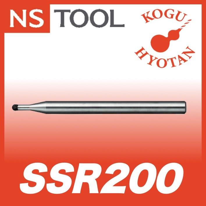 ブランドショッパー付き 送料無料 Ns 日進工具 Ssr0 0 6 R0 05 2 5 Cbnスーパースピードラジアスエンドミル 01 Kh Nstool Ssr0 060 R005 0250 工具のひょうたん 通販 Yahoo ショッピング 安心の定価販売 Nutricell Co Id