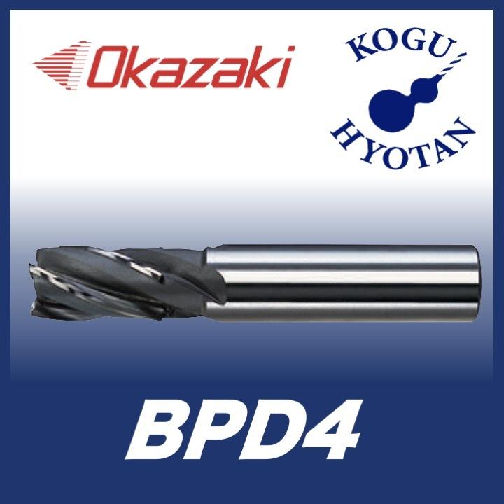 送料無料】 岡崎精工 BPD4 40 ロウ付スクエアエンドミル 4枚刃 送料無料】 岡崎精工 BPD4 40 ロウ付スクエアエンドミル 4枚刃