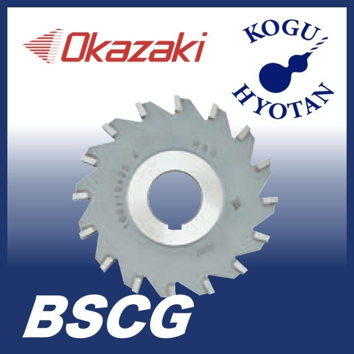 【送料無料】 岡崎精工 BSCGT175X22 ロウ付サイドカッター 175x22x25.4 刃数24