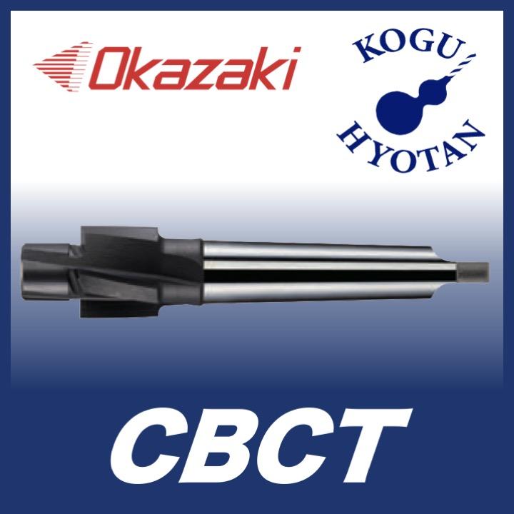 定形外可】 岡崎精工 CBCJS M8 JIS沈めフライス CBCJS08 : 工具