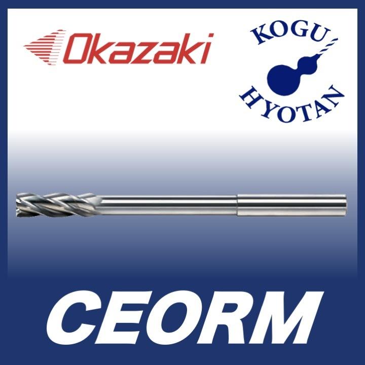 岡崎精工 CEORM 10.02 超硬エンド刃付リーマ（オイルホール付） CEORM1002