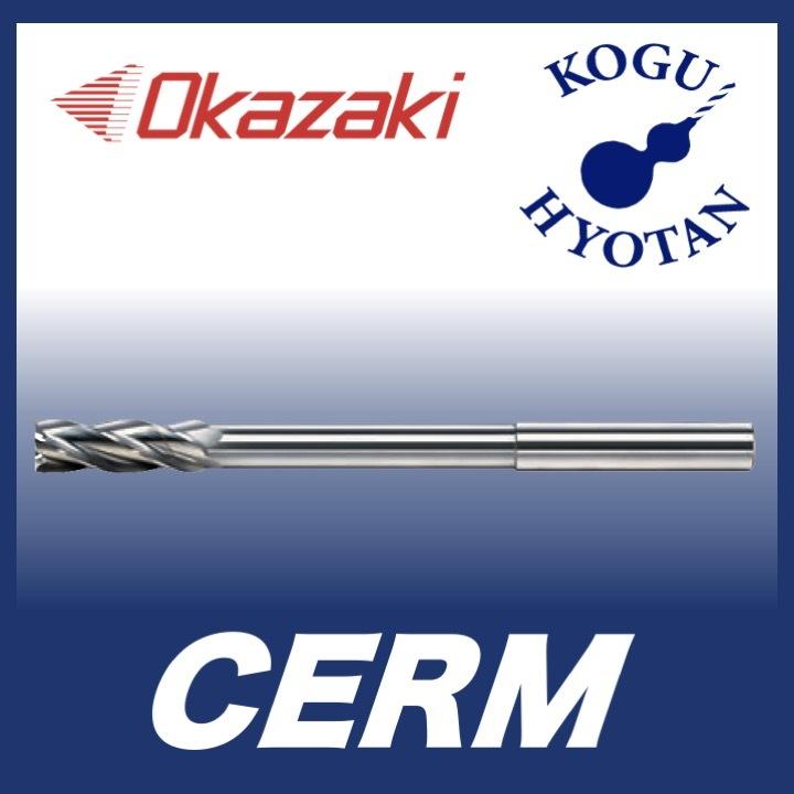 岡崎精工 CERM 9.96 超硬エンド刃付リーマ ノンコート CERM0996
