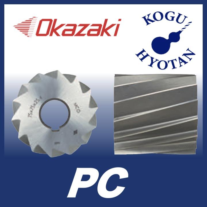 送料無料】 岡崎精工 PCT050X050 プレンカッター 穴径25.4 送料無料】 岡崎精工 PCT050X050 プレンカッター 穴径25.4