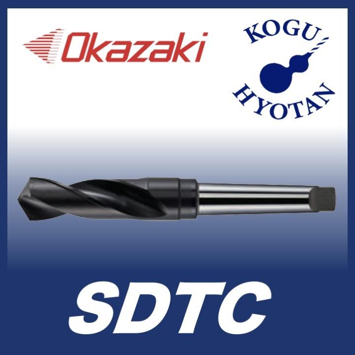 送料無料】 岡崎精工 SDTC 35 ショートドリル（モールステーパシャンク