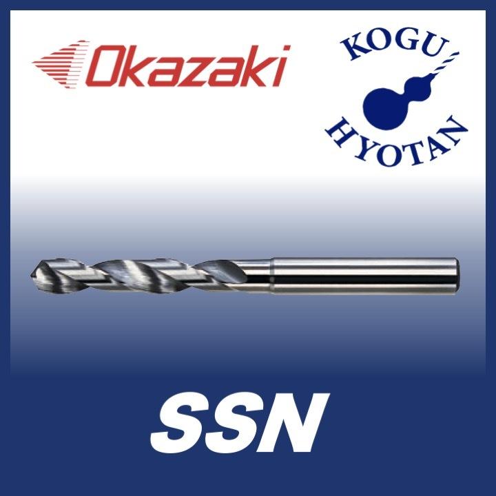 岡崎精工 SSN 12.1 鋳鉄・非鉄用ソリッドドリル ノンコート SSN-121