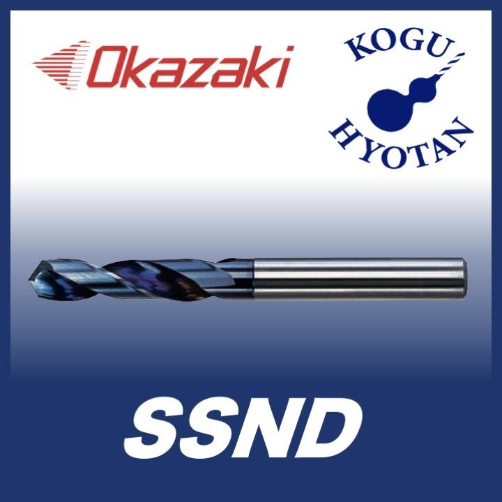 岡崎精工 SSND 8.1 鋳鉄・非鉄用ソリッドドリル ピュアDLCコート SSND081